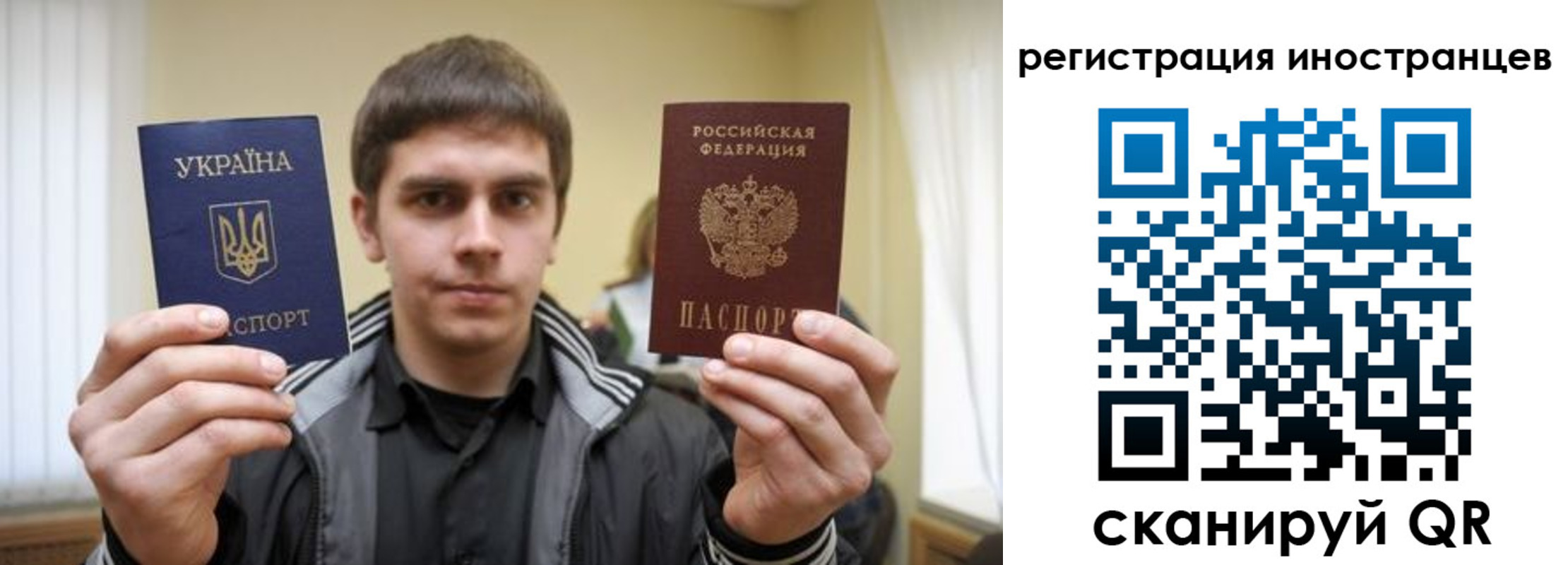 прописка в квартире в Красногорске